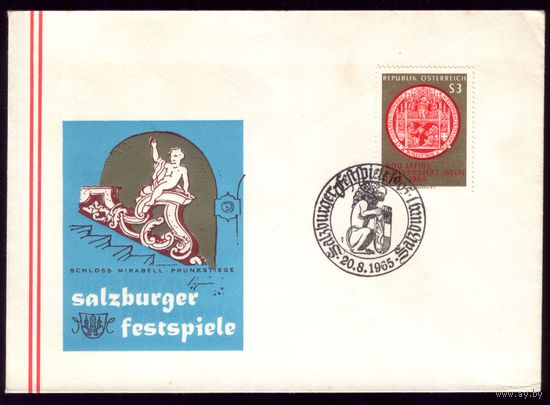 КПД 1965 год Австрия Зальцбург