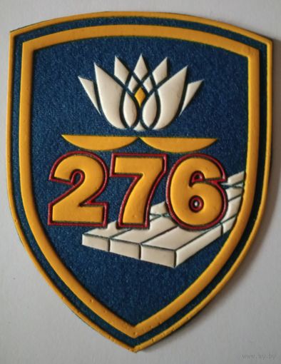 276 обоо