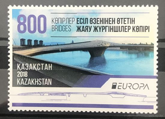 2018 ЕВРОПА - Мосты