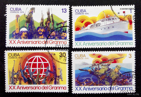 Куба 1976 г. 20-летие высадки революционеров с яхты Гранма, полная серия из 4 марок #0083-Л1P5