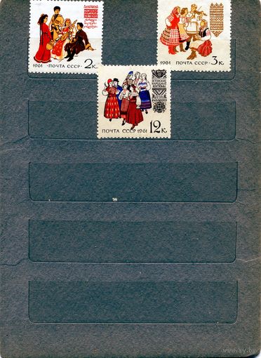 СССР, 1961, КОСТЮМЫ НАРОДОВ СССР, **, серия 3м ,       1м ( 2к *  с накл.)