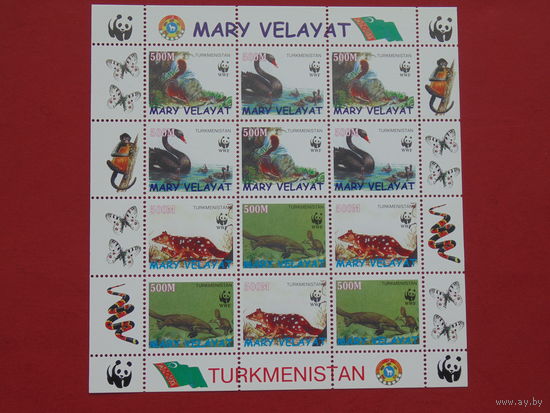 Туркменистан. Фауна.