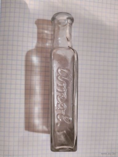 Бутылка ПМВ Германия,  Amol