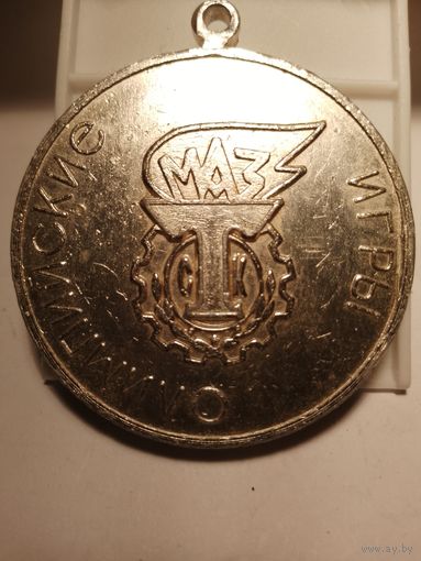 Медаль  Олимпийских игр МАЗ 1973 г.
