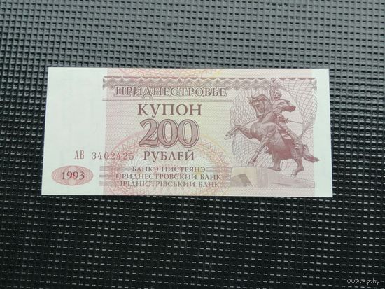 Приднестровье  купон 200 рублей 1993