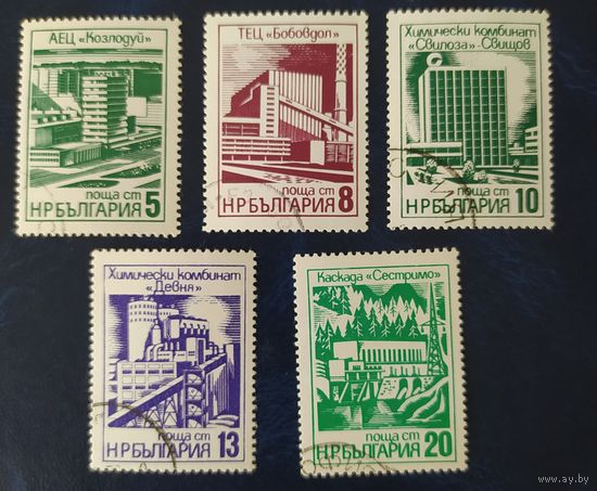 Болгария 1976  стройки пятилетки.