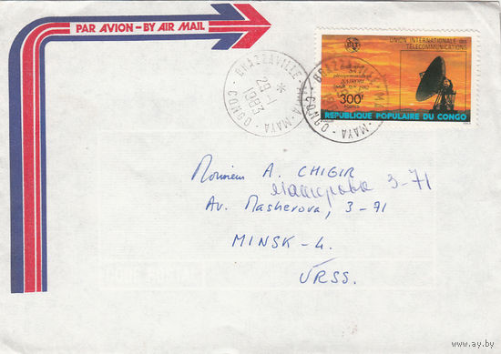 Спецгашение. Космос. Электросвязь. Конго. 1983.