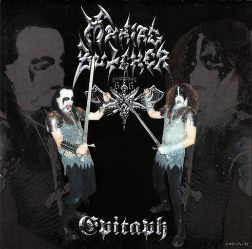 Maniac Butcher "Epitaph - The Final Onslaught Of Maniac Butcher" CD