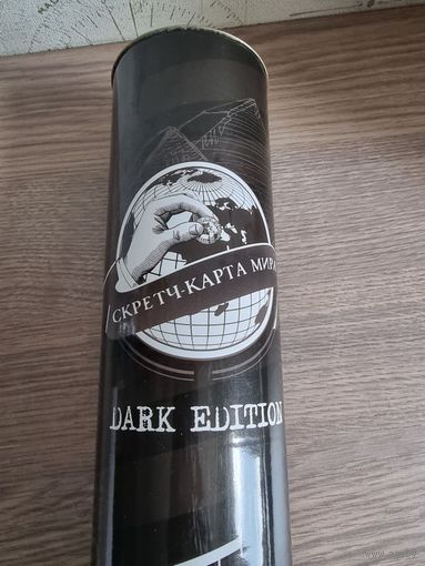 Скретч-карта мира Dark Edition (черная)