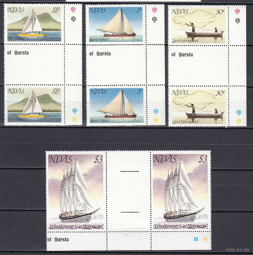 Парусные лодки. Невис. 1980. 4 марки в парах с разделительной дорожкой. Michel N 39-42 (4,0 е)