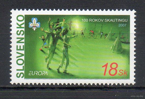 ЕВРОПА Скауты Словакия 2007 год серия из 1 марки