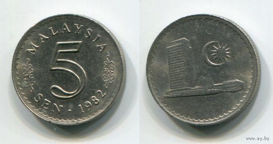 Малайзия. 5 сен (1982, XF)