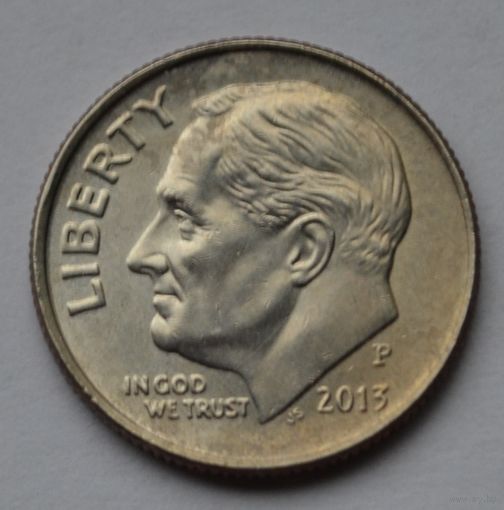 США, 10 центов 2013 г. P