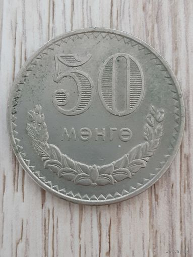 50 мунгу 1970, Монголия