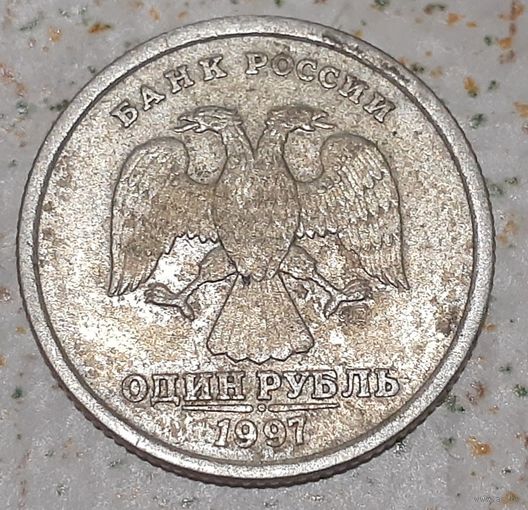 Россия 1 рубль, 1997 "СПМД" (5-2-37)
