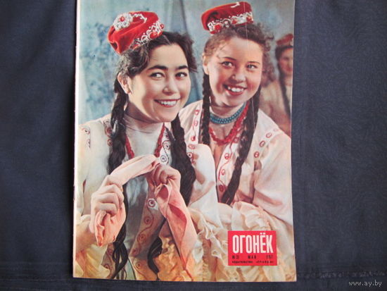 Журнал "Огонек" (1957, No.21)