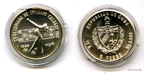 Куба 5 песо 1986 Калгари серебро