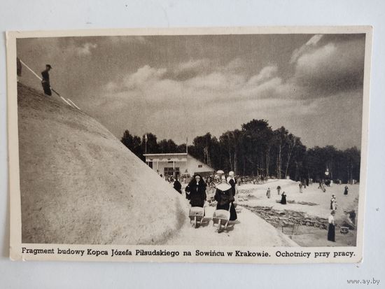 Открытка 1935г.Польша с фрагментом строительства кургана Пилсудского и штампом комитета на обороте