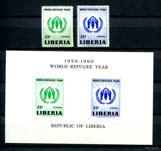 Либерия - 1960г. - Международный год беженцев - полная серия, MNH [Mi 548-549, bl. 15] - 2 марки и 1 блок