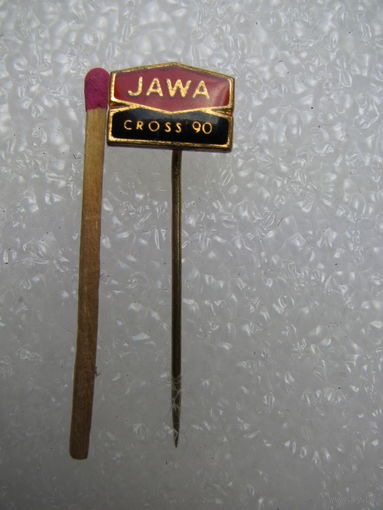Знак ЧССР. Мотоцикл "JAWA. Cross-90" / "Ява. Кросс-90". латунь, булавка