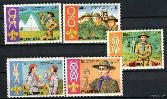Фуджейра - 1971 - Всемирный слет скаутов - [Mi. 679-683] - полная серия - 5 марок. MNH.