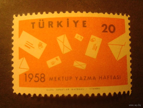 Турция 1958 неделя письма полная серия