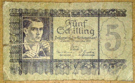 Австрия 5 шиллингов 1945г -редкая-