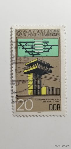 ГДР 1985. 150-летие немецких железных дорог