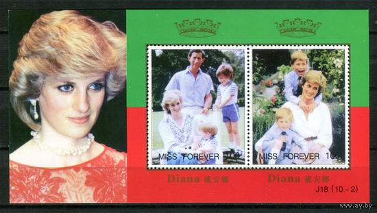 Северная Корея - Принцесса Диана, принц Чарльз, принц Уильям, принц Гарри - MNH - 1 лист