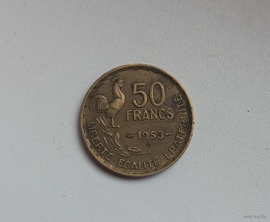 50 Франков 1953 B (Франция)