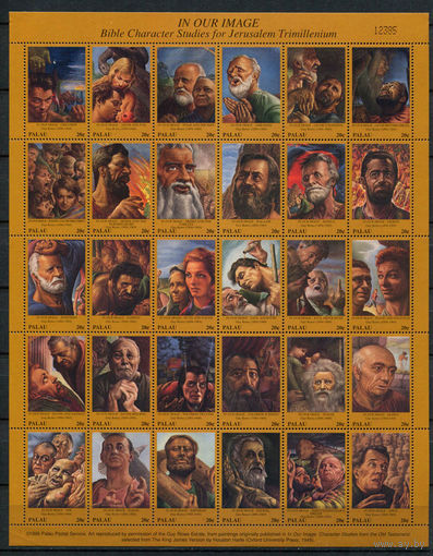 Палау - 1996 - Трехтысячелетие Иерусалима - малый лист - (помятые углы) - [Mi. 1034-1063kb] - полная серия - 30 марок. MNH.  (Лот 176AZ)