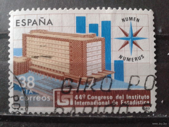 Испания 1983 Конгресс по статистике