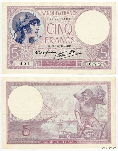 Франция. 5 франков (образца 1940 года, P83)