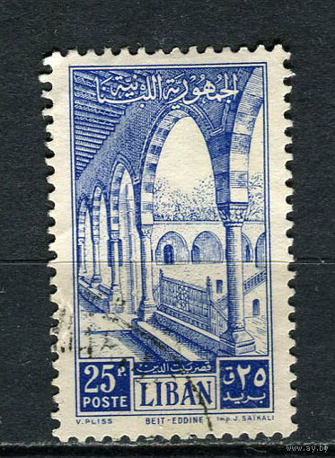 Ливан - 1954 - Дворец Байтэддин 250Pia - [Mi.507] - 1 марка. Гашеная.  (LOT DL36)