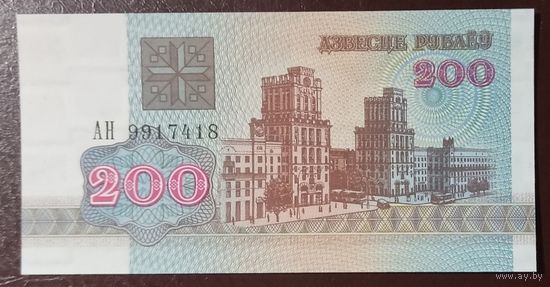 200 рублей 1992 года, серия АН - UNC