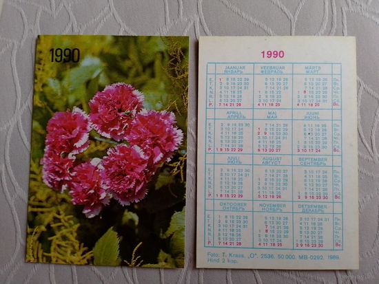 Карманный календарик. Цветы.1990 год
