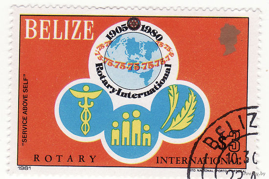 Ротари Интернэшнл, 75-летие 1981 год