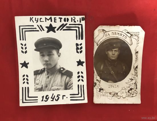 Фотографии Красная Армия 1942, 1945 год цена за все