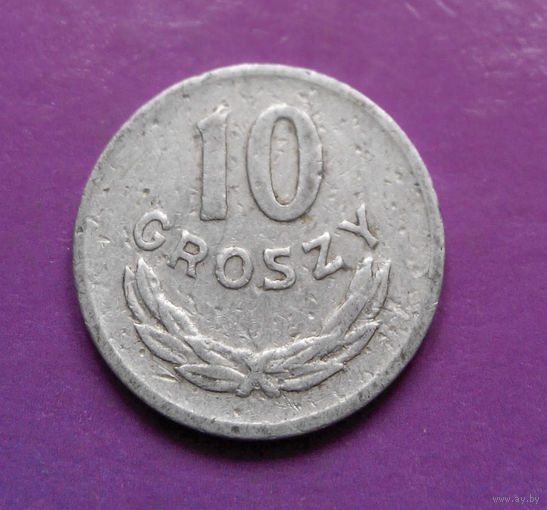 10 грошей 1961 Польша #02