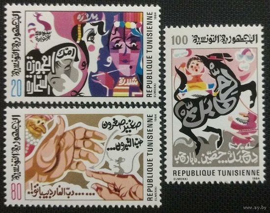 1984 Тунис 1079-1081 Народные сказки, Лошадь