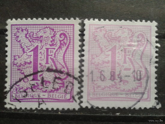 Бельгия 1977 Стандарт 1 франк Оттенки цвета