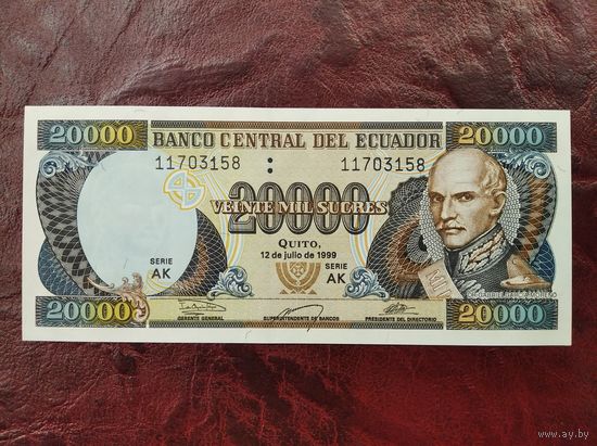 20000 сукре Эквадор 1999 г.