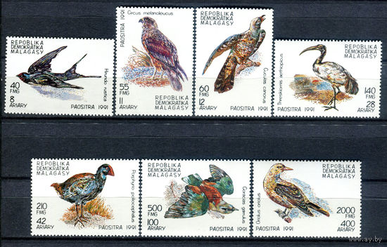 Мадагаскар - 1991г. - Птицы - полная серия, MNH [Mi 1330-1336] - 7 марок