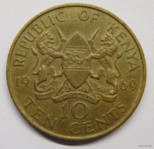 Кения 10 центов 1969 г