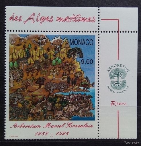 10 лет Дендрарию Марселя Кроенлайна, Монако, 1997 год, 1 марка