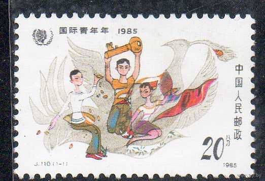 Танцы Китай 1985 год чистая серия из 1 марки (М)
