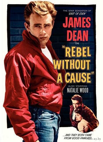 Бунтарь Без Причины / Rebel Without a Cause (Джеймс Дин,Натали Вуд) DVD-5