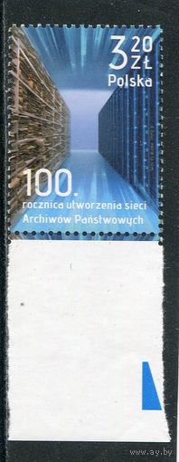 Польша. 100 лет государственному архиву