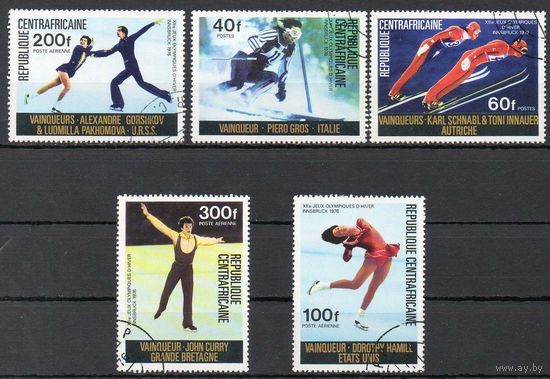 Олимпийские игры в Инсбруке Центральноафриканская Республика 1976 год серия из 5 марок