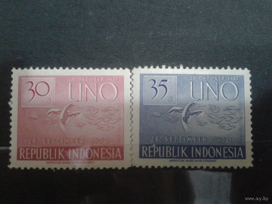 Индонезия 1951 Голубь мира, ООН
